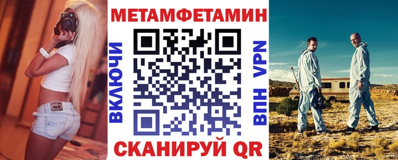 АМФ 98%  где можно купить наркотик  Туймазы 