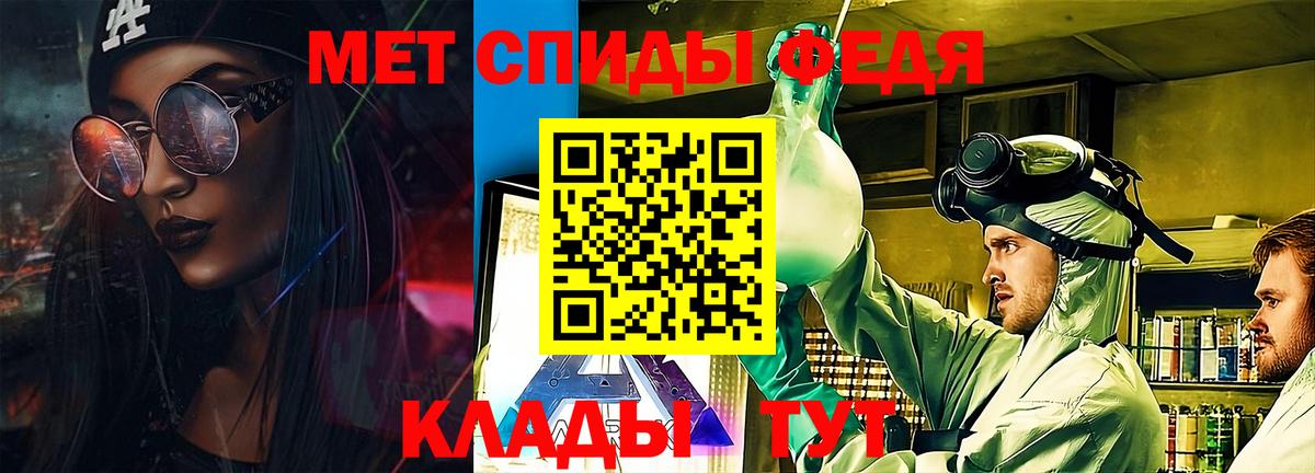 Туймазы  Amphetamine VHQ  АМФЕТАМИН  Вход с VPN 