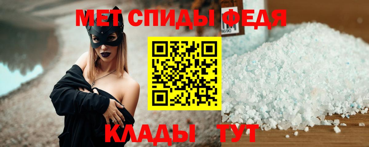 MEGA как войти  Туймазы  АМФЕТАМИН 98%  Amphetamine  АМФЕТАМИН 