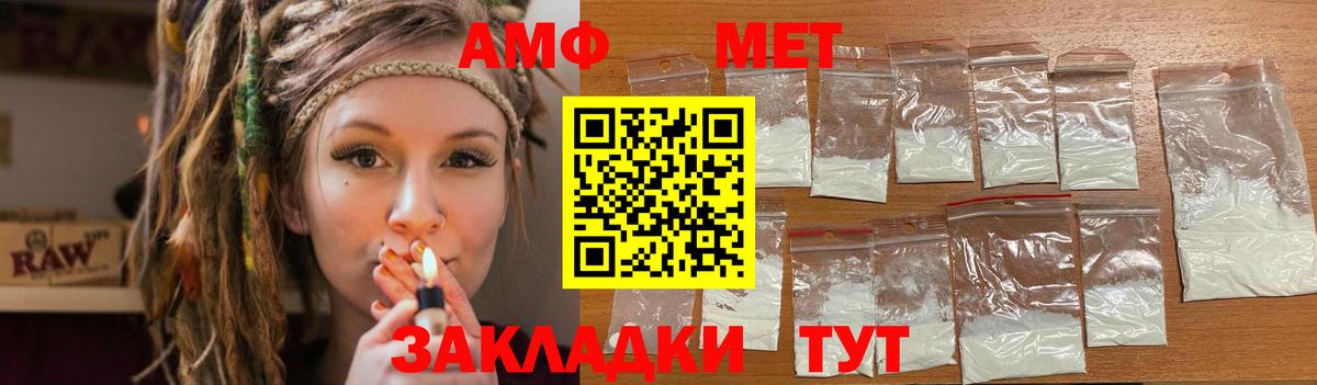 АМФ Premium Туймазы