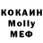 Альфа ПВП крисы CK Lemuel Pamplona