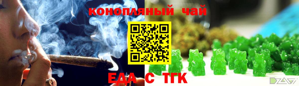 Canna-Cookies марихуана  Вход с VPN  Туймазы 