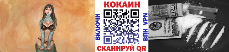где купить наркоту  Туймазы  Кокаин VHQ 
