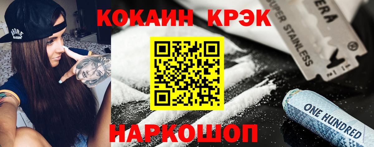 Cocaine 98%  КОКАИН Боливия  Cocaine  Вход с VPN  Туймазы 