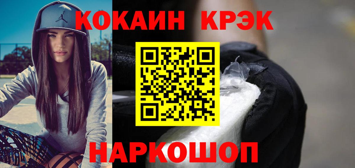 КОКАИН Боливия Туймазы