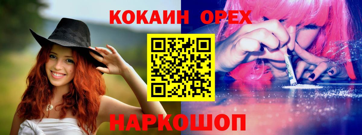 Кокаин VHQ  COCAIN Перу  Туймазы 