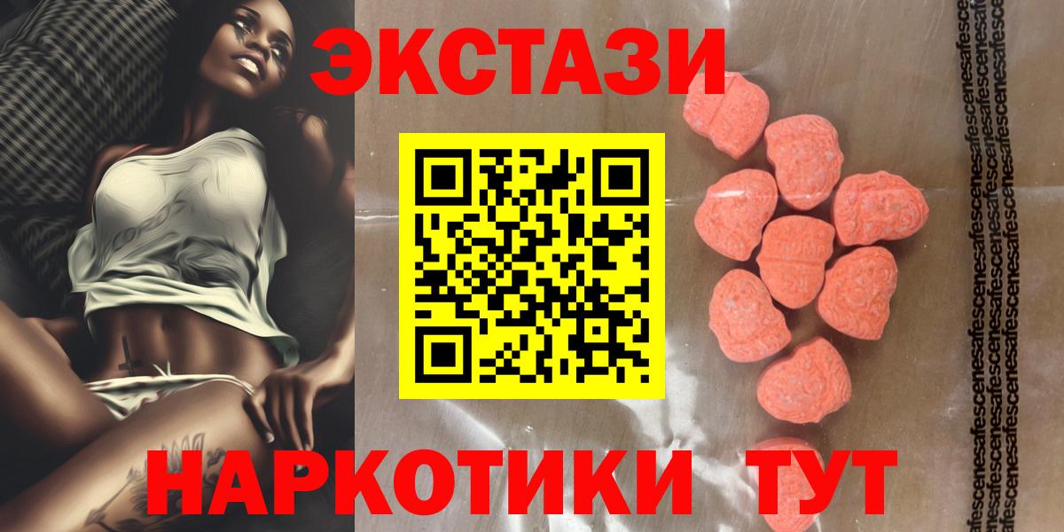 ЭКСТАЗИ бентли  площадка клад  ЭКСТАЗИ  ЭКСТАЗИ круглые  Туймазы  Вход с VPN 