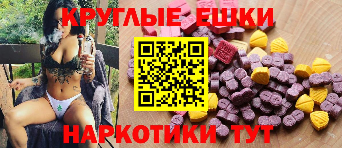 ЭКСТАЗИ Cube Туймазы