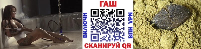 ГАШ 40% ТГК  закладки  Туймазы 