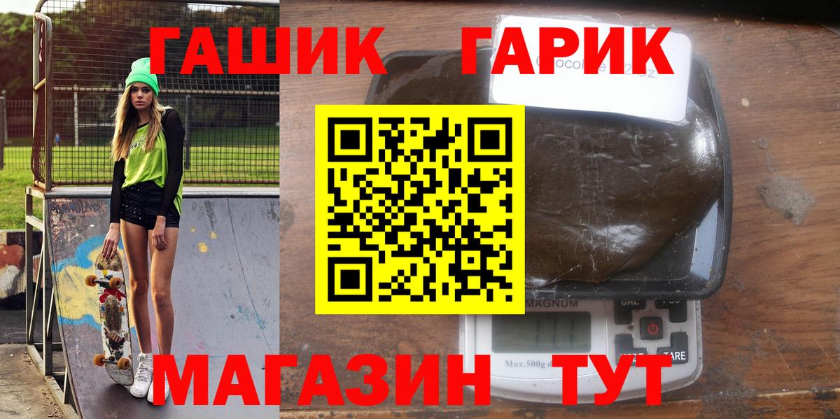 ГАШ ice o lator Туймазы