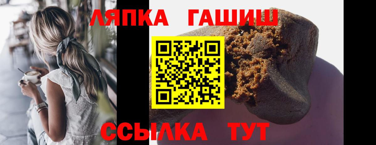 ГАШ убойный Туймазы