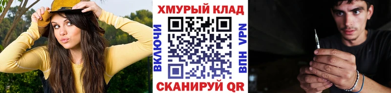 ГЕРОИН гречка  omg   Туймазы  купить наркотик 