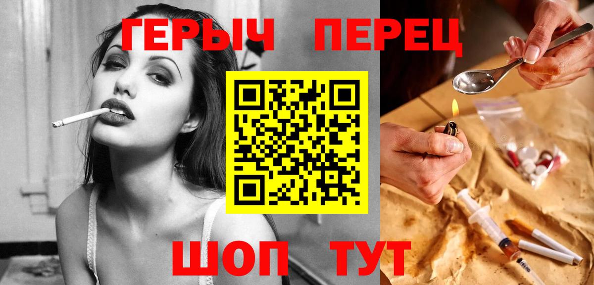 Героин  Туймазы  Героин герыч 