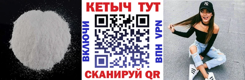 Кетамин ketamine Туймазы