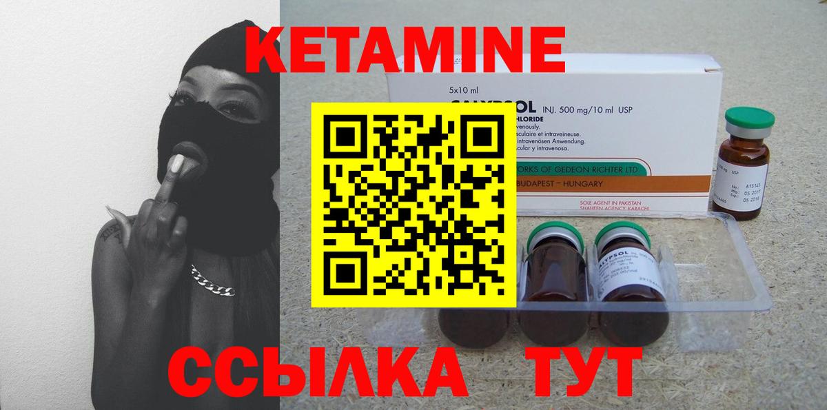 Туймазы  darknet формула  Вход с VPN  Кетамин ketamine 