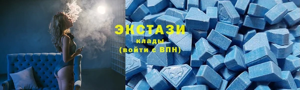 экстази Пересвет