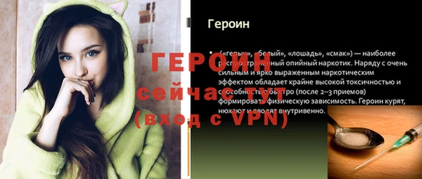экстази Пересвет