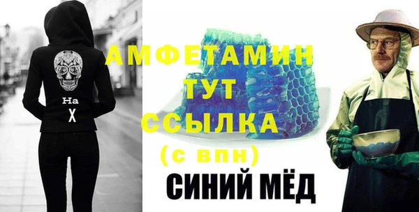 экстази Пересвет