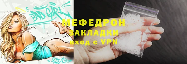 прущие крисы Пестово