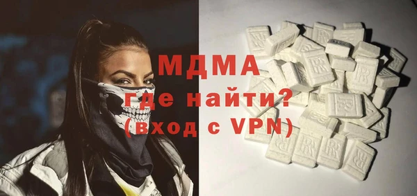 мдма Переславль-Залесский
