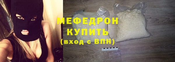 мдма Переславль-Залесский