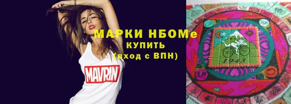 мдма Переславль-Залесский