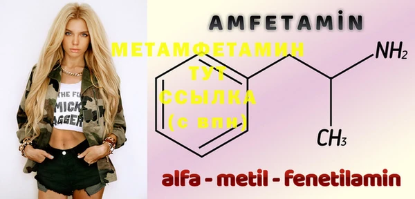 экстази Пересвет