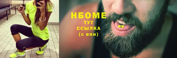 экстази Пересвет