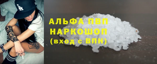 прущие крисы Пестово