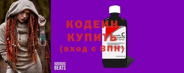 экстази Пересвет