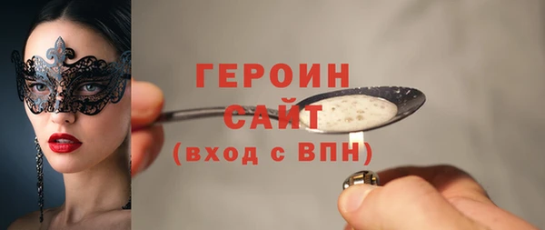 экстази Пересвет