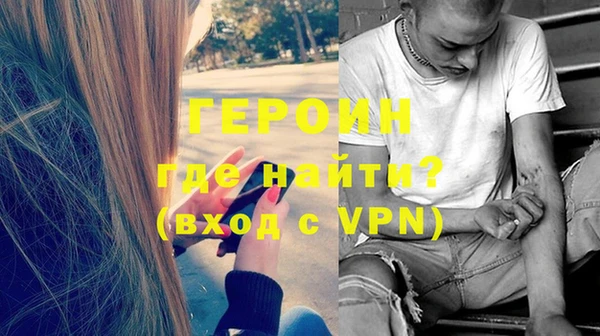 экстази Пересвет