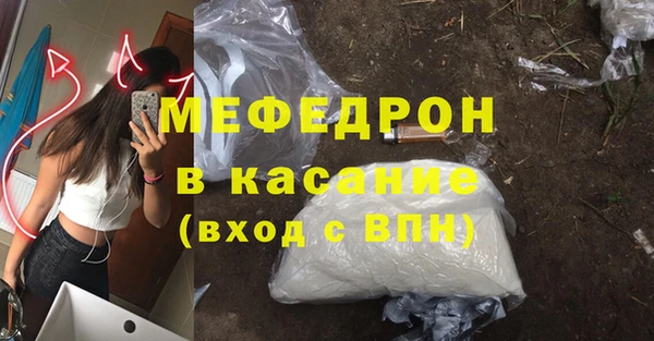 экстази Пересвет