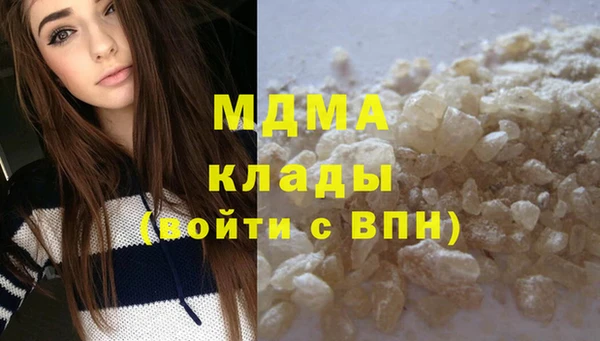 мдма Переславль-Залесский