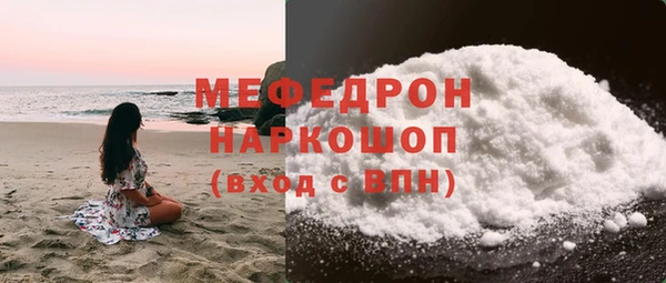 прущие крисы Пестово