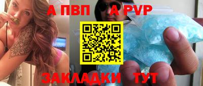 сатива Кингисепп