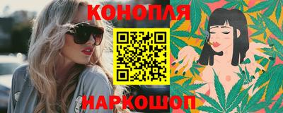 кристаллы Балахна