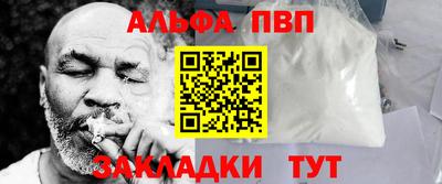 Альфа ПВП Кинель