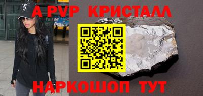 Альфа ПВП Кинель