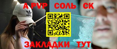 хмурый Балаково