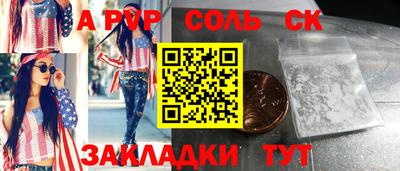 хмурый Балаково