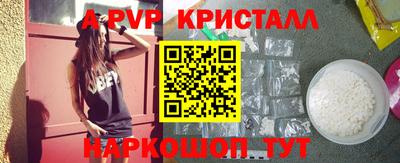 сатива Кингисепп
