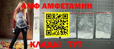 MDMA Краснодар
