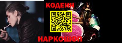сатива Кингисепп