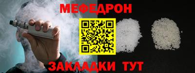 амф Краснокаменск