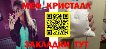 хмурый Балаково