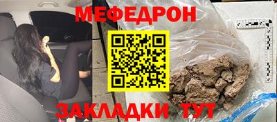 сатива Кингисепп