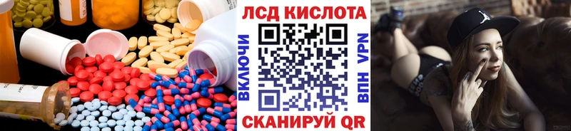Лсд 25 экстази кислота  даркнет сайт  Туймазы 