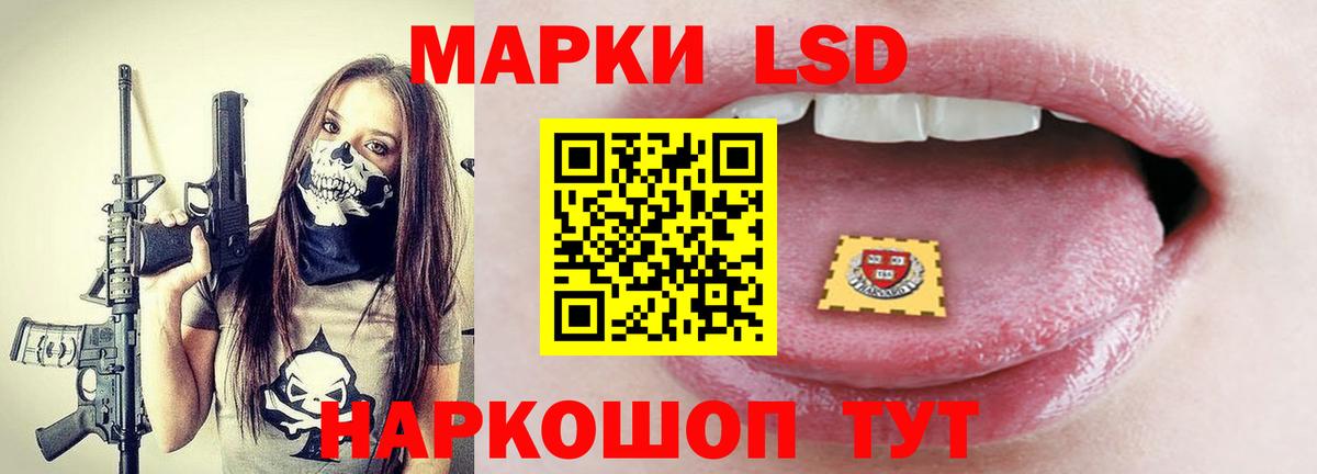 Лсд 25 экстази кислота  LSD-25 экстази  Туймазы  Лсд 25 экстази ecstasy 