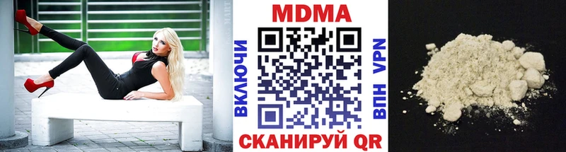 MDMA молли  Туймазы 